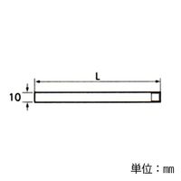 エスコ 180mm グリースガン用ノズル(ストレート) EA991CF-102 1セット(10本)（直送品）