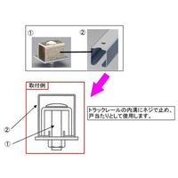 エスコ 3号トラックレール用戸当り EA970CB-13 1セット(10個)（直送品）