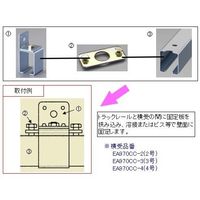 エスコ 3号トラックレール固定板 EA970CG-3 1セット(15個)（直送品）