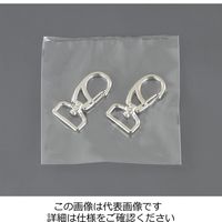 エスコ スプリングスナップ(スイベル金具付/2個) EA638AS-5 1セット(30個:2個×15袋)（直送品）