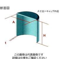 エスコ φ15x20mm 丸型保護キャップ(グレー/2個) EA983FN-215G 1セット(30個:2個×15パック)（直送品）