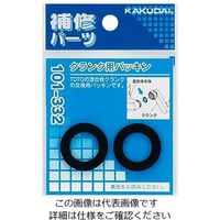 エスコ W28x18T クランク用パッキン(2枚) EA469BP-82 1セット(80枚:2枚×40組)（直送品）