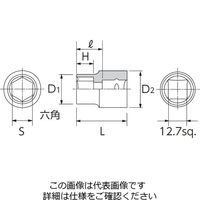 エスコ 1/2”DRx18mm ソケット(六角) EA618RK-18 1セット(10個)（直送品）