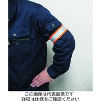 エスコ セーフティアームバンド(オレンジ) EA983RT-21 1セット(10個)（直送品）