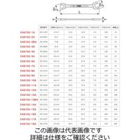 エスコ 21x23mm 両口スパナ EA615G-14A 1セット(5本)（直送品）