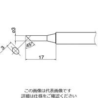エスコ 3.0mm こて先 (EA304Hー115A用) EA304H-155A 1セット(10個)（直送品）