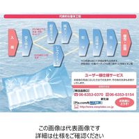 サンプラテック サンプラ(R)PF洗浄PEボトル(広口) 100ml 30828 1組(5本)（直送品）