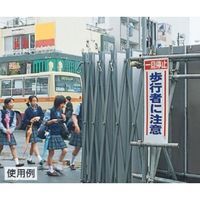 エスコ 900x300mm 工事用交通標識(歩行者に注意) EA983BS-4 1セット(4個)（直送品）