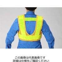 エスコ 安全ベスト(フルハーネス用/紺・黄) EA983R-252 1セット(3着:1着×3枚)（直送品）