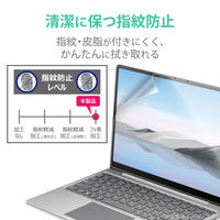 Surface Laptop Go 液晶保護フィルム 指紋防止 光沢 エアレス 硬度3H EF-MSLGFLFANG エレコム 1個