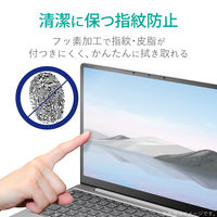 Surface Laptop Go 液晶保護フィルム ブルーライトカット 反射防止 抗菌 硬度3H EF-MSLGFLST エレコム 1個（直送品）