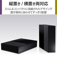 HDD 外付け デスクトップ USB3.2(Gen1) ブラック 2TB ELD-GTV020UBK エレコム 1個（直送品）