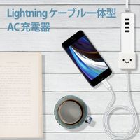 iPhone 充電器 ライトニング ケーブル一体 1.0A出力 1m ホワイトフェイス MPA-ACL01WF エレコム 1個（直送品）