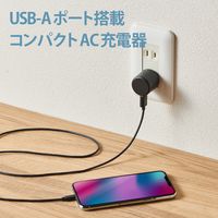 USB充電器 コンセント USB-A×1 1.0A出力 スマホ充電 ブラック MPA-ACU07BK エレコム 1個