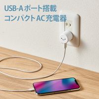 USB充電器 コンセント USB-A×1 1.8A出力 スマホ充電 ホワイトフェイス MPA-ACU08WF エレコム 1個