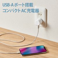 USB充電器 コンセント USB-A×1 1.0A出力 スマホ充電 ホワイト MPA-ACU07WH エレコム 1個