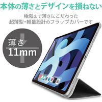 iPad Air 第4世代 2020年モデル ケース レザー 手帳 軽量 薄型 10.9インチ TB-A20MWVBK エレコム 1個