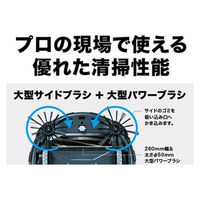 【バッテリー・充電器付き】充電式ロボットクリーナRC200DZSP　パワーソースキットSH1セット（直送品）