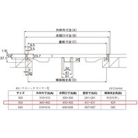水上 一般床点検口 KYハウスハッチ NW450KY ニューホワイト 0837-00977 1台（直送品）