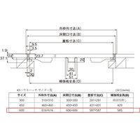 水上 一般床点検口 KYハウスハッチ S600KY シルバー 0837-00983 1台（直送品）