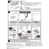 サンライズ 傾斜不陸対応鋼製束 ZIZAI 3754T (370~540mm) [25本入] SRSーKKT 1箱(25本入)（直送品）