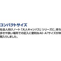 コクヨ キャンパスツインリングメモ方眼罫50枚カットオフA7 メ-M364S5-D 1セット(1冊×20)
