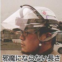 【透明マスク】三共コーポレーション　DBLTACT フェイスシールド DT-FS-C クリア 315741　1個