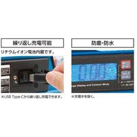 シンワ測定 75322ブルーレベルJr.2デジタル220マグネット #75322 1個