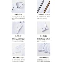 ショップコート SJAU-2009-C3-M 1着 サーヴォ（直送品）