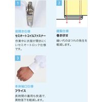 男女兼用長袖ジャンパー FA-308-A9-3L 1着 サーヴォ（直送品）