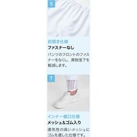 男女兼用パンツ FH-609-A9-L 1着 サーヴォ（直送品）