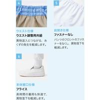 男女兼用ホッピングパンツ FH-608-A9-4L 1着 サーヴォ（直送品）