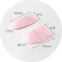 デビカ 抗菌フィットサック Sサイズ 50個入り 064709 1セット(3個)