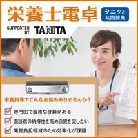 カシオ計算機 カシオ 栄養士向け専用計算電卓 SP-100DI 1個