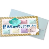 山櫻 ちいさい封筒寄せ書きカードセット 長方形白（少人数用）5枚分 20200027 1セット(カード1種×5枚、封筒15種×5枚)（直送品）