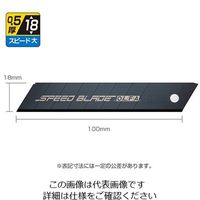 エスコ カッターナイフ替刃(5枚) EA589BC-10 1セット(100枚:5枚×20パック)（直送品）