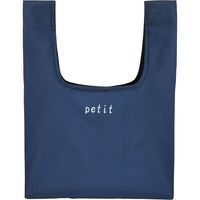 マツシロ エコバック エコプチバッグ お弁当対応タイプ ネイビー 61EPU 1枚