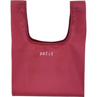 マツシロ エコバック エコプチバッグ お弁当対応タイプ ワインレッド 61EPU 1枚