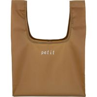 マツシロ 　エコバック　エコプチバッグ　お弁当対応タイプ　ベージュ 61EPU 1枚