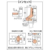 エスコ 35mmカップ ワンタッチスライド丁番(インセット/2個) EA951CZ-353 1セット(20個:2個×10セット)（直送品）