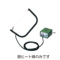 エスコ 300mm 交換用ヒート線(EA304YCー1用) EA304YC-30 1セット(10本)（直送品）