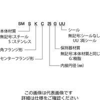 日本ベアリング スライドブッシュ SMKC形(ダブル・センター角フランジ形) SMKC16GUU 1個（直送品）