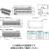 オムロン リレーターミナル G70DーVFOM16DC24 1個（直送品）