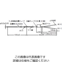 オムロン 温度センサ ローコスト熱電対 E52ーIC10AEーN4M 1個（直送品）
