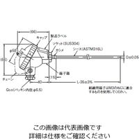 オムロン 温度センサ(汎用タイプ) シース白金測温抵抗体 E52ーP20CーND=4.8 1個（直送品）