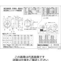 東芝 換気扇 VFMー25TDK 1台（直送品）