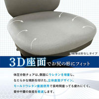 Netforce オフィスチェア 体圧分散 デスクチェア ループ肘付 事務椅子 腰痛対策 グレー 1脚（直送品）