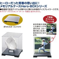 ユニックス ヒーローボックス・ジーツー BB7737 1個