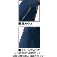 クレヒフク 半袖ジャンプスーツ グリーン LL 2040-50-LL 1枚（直送品）