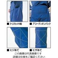 クレヒフク 綿100％半袖ジャンプスーツ ブルー BB4L 111H-30-BB4L 1枚（直送品）